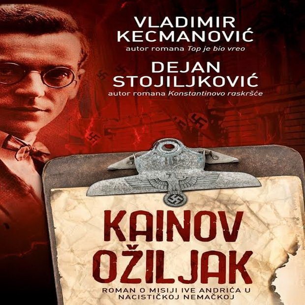 Uznemirene duše u uznemirenom vremenu Uznemirene duše u uznemirenom vremenu
